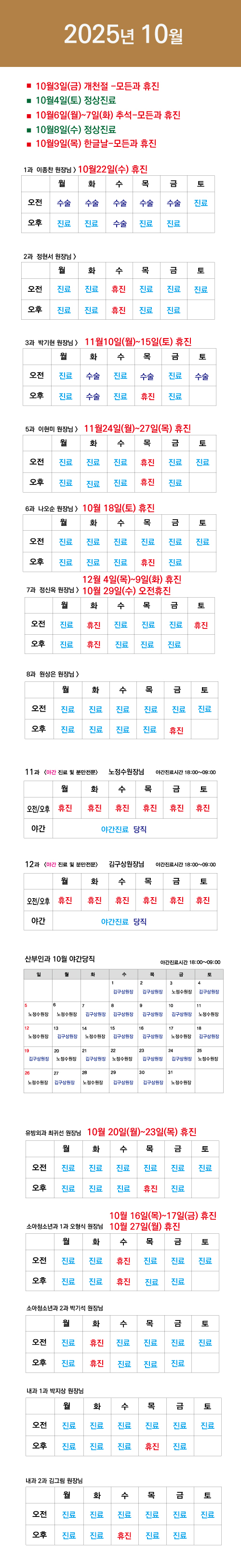 01179ba0e110f4dd9820dd6c2d353f97_1761697