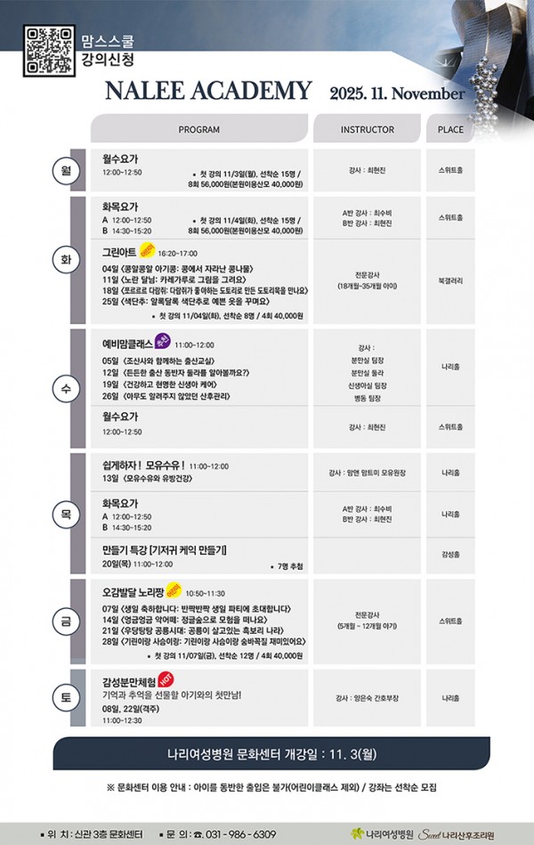 8b91304f690c4b2599f05d485a64ddca_1761206