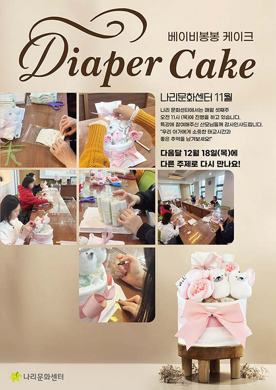 502d9ef8fcb588dd088412f2bb0961f7_1763964