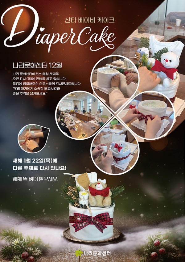 6d7858eea0af8f0296cb242831a53412_1766128