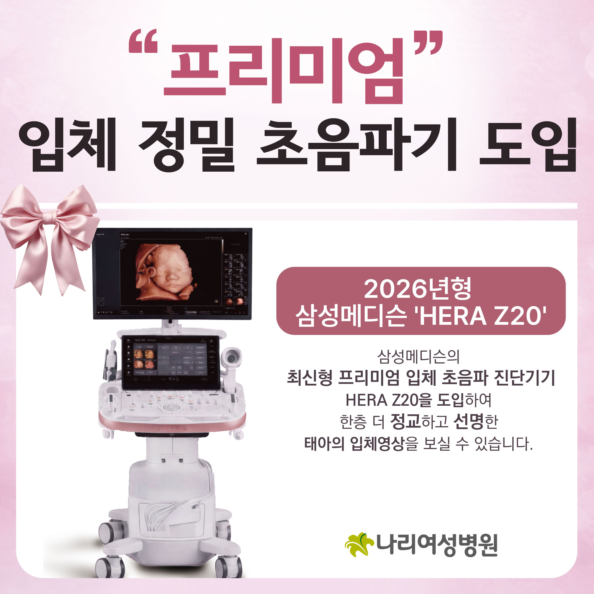 85ad779761d3bdff9f190c06496db597_1767320